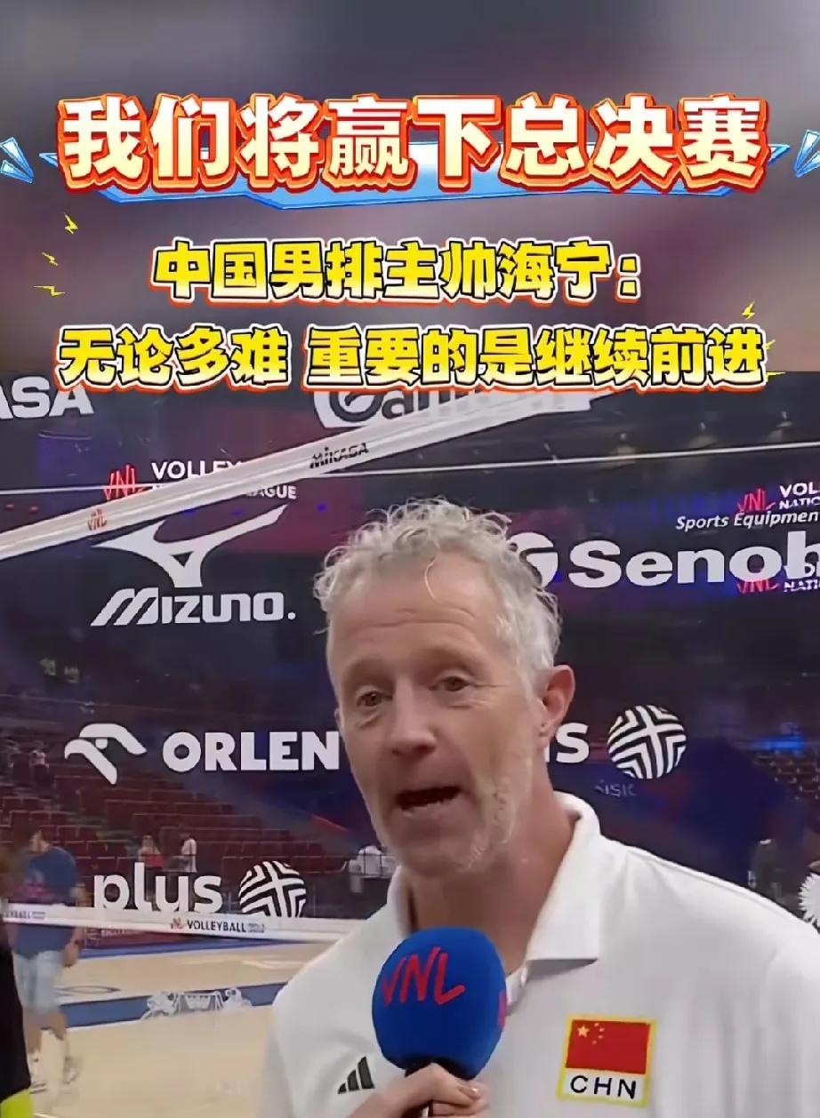 0-3三连跪后，中国男排竟然掀翻巴西！再输就要集体被喷退役，谁都没想到最后一战