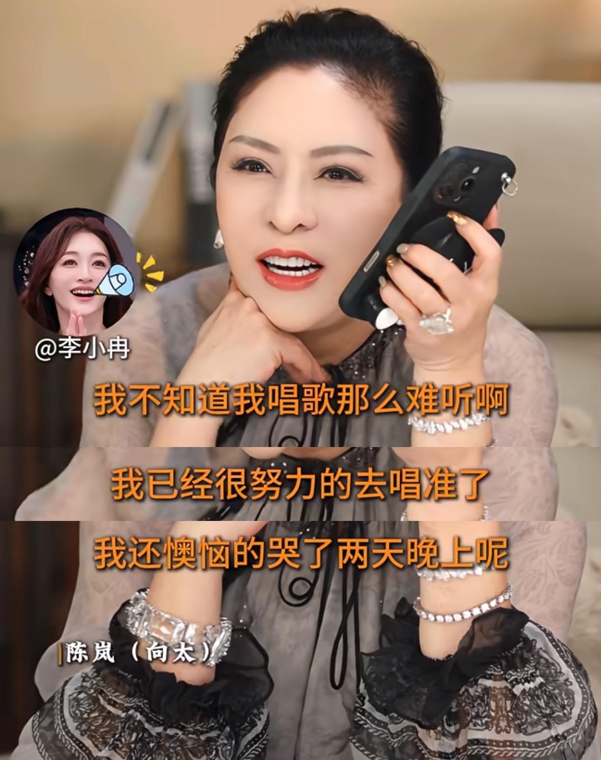 李小冉自曝一公后哭了两天：我50岁了，我记不住啊，我唱卡拉OK唱得还行，我没想到