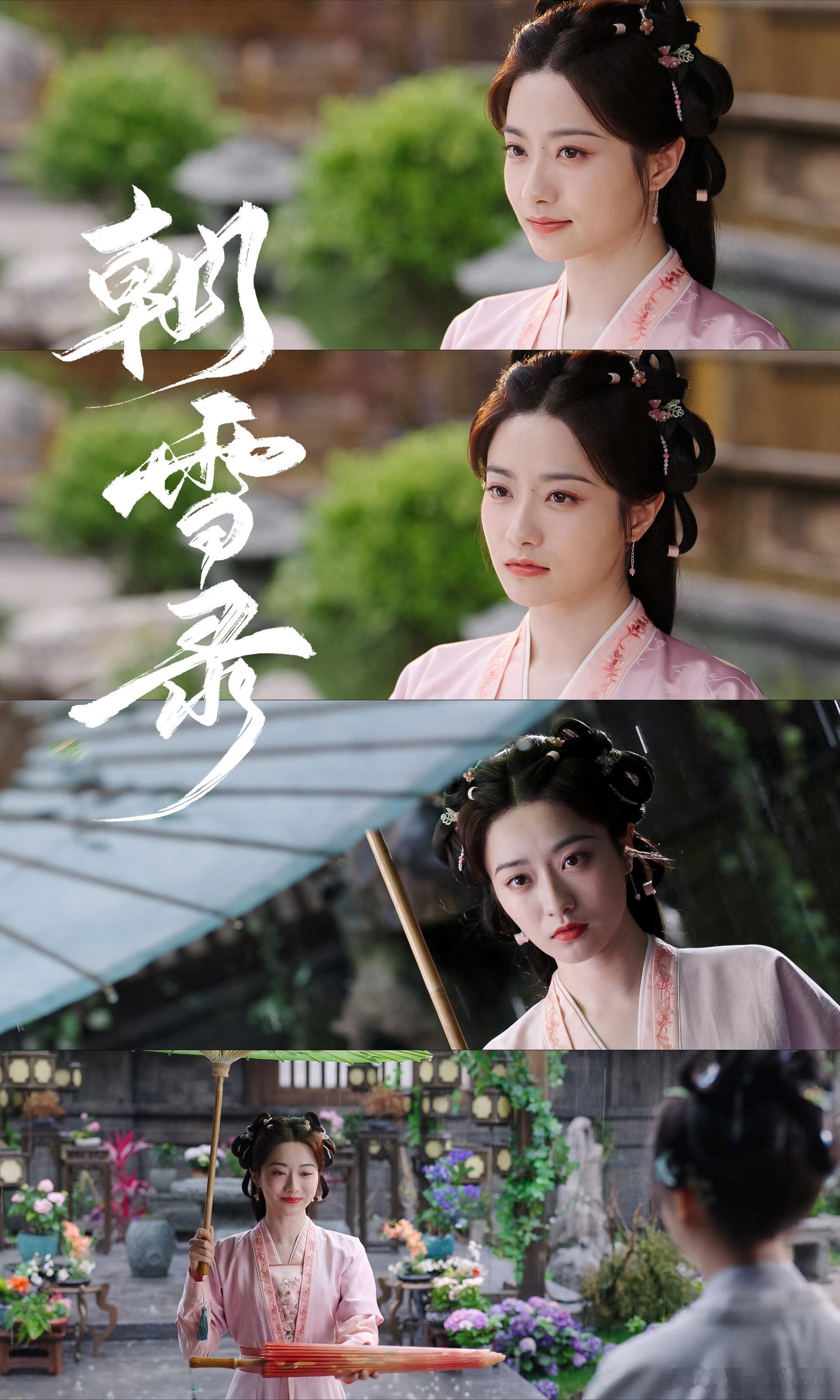 这个姑娘看着好面熟​​​