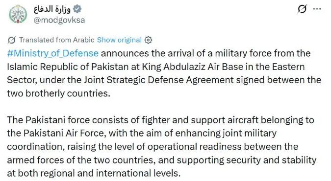 中东惊天大逆转！沙特突然“反水”，美国以色列彻底傻眼。最近，沙特突然给世界