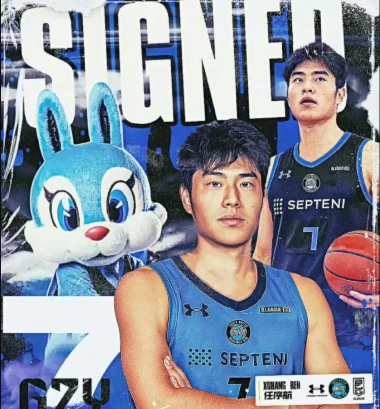 辽宁男篮小将加盟日本联赛！辽宁男篮昔日年轻小将任旭航因为合同到期没有与球队续约