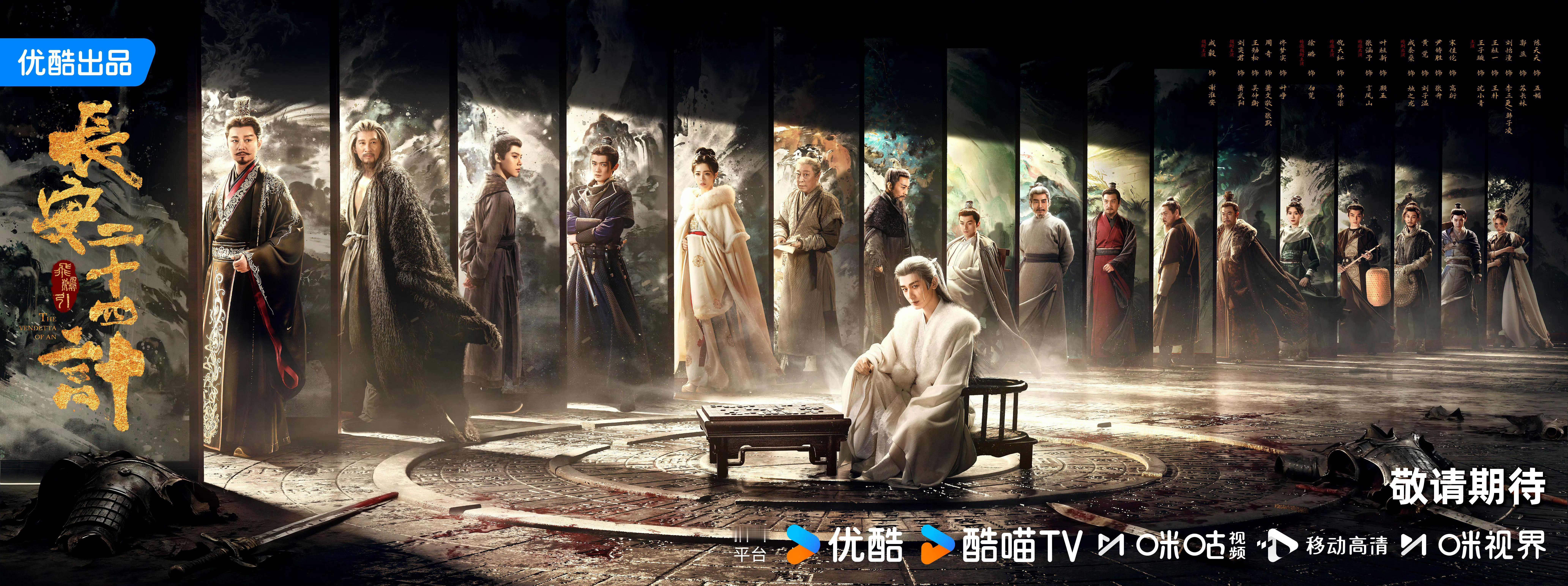 真正的好剧，是用原创的叙事骨架、立体的群像塑造，撑起一整个作品的厚重与锋芒。成毅