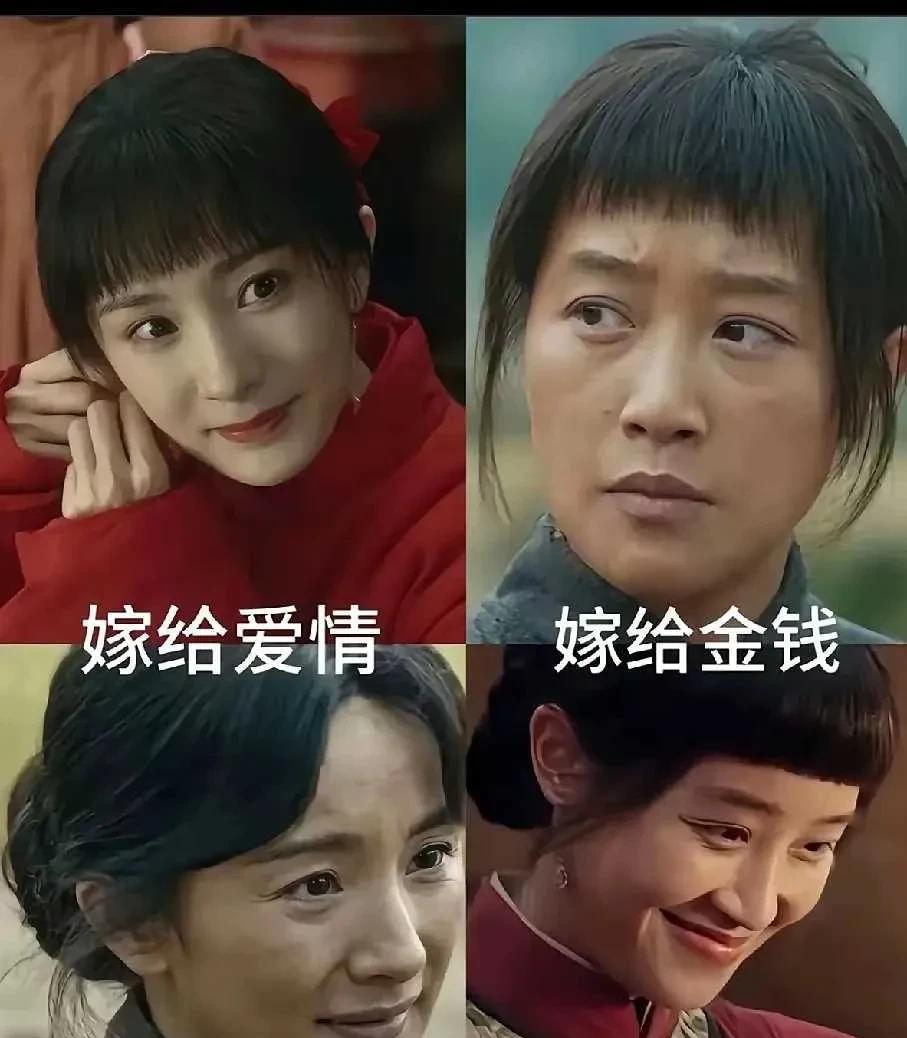 《生万物》真的太现实了，嫁给佃户的大小姐，虽然快乐但是日子苦，都是苦中作乐。嫁