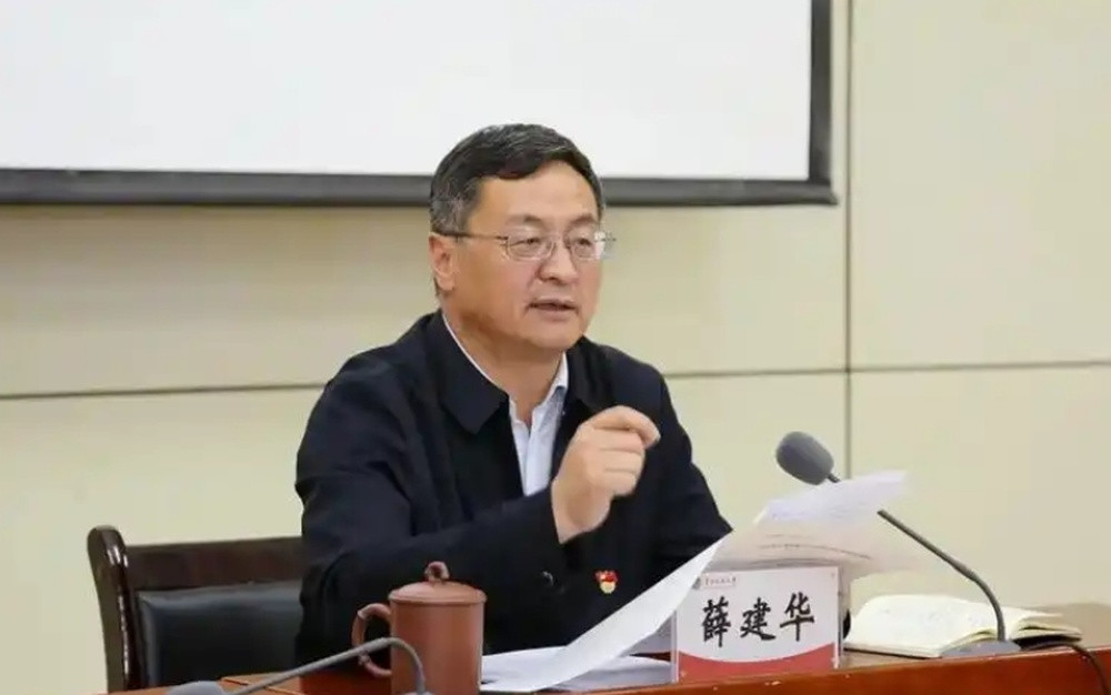 薛建华被“双开”: 长期担任“一把手”, 却不修私德、目无纪法