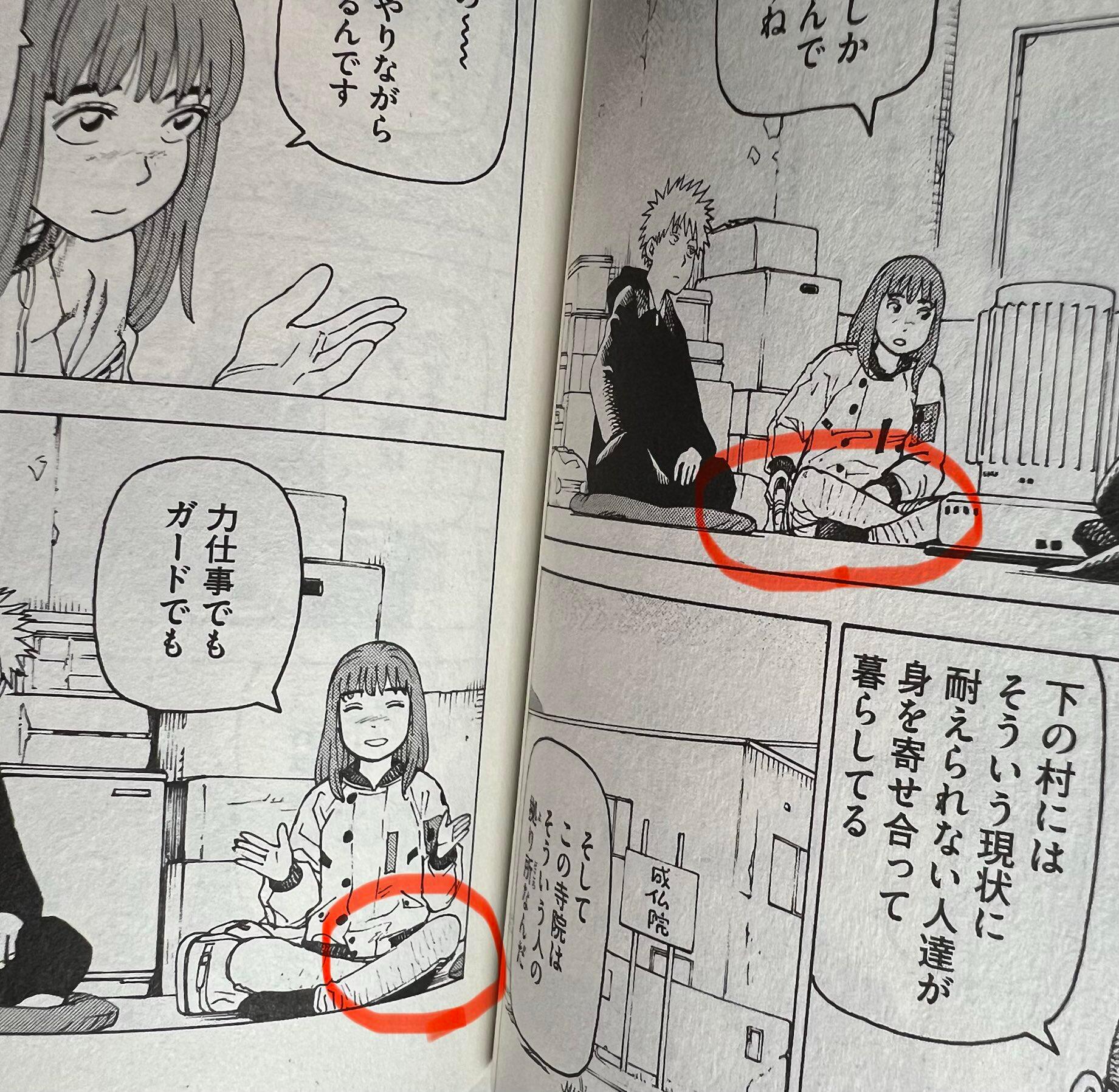 【漫画家在讲解自己作品的一些小巧思，竟被质疑为过度解读？】昨晚，天国大魔境作者石