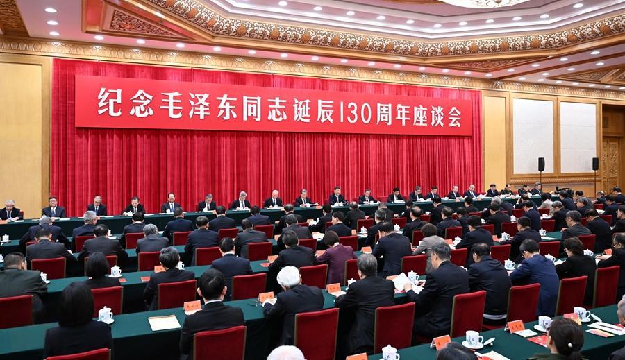 2023年，中共中央发布对毛泽东同志最高、最新、最完整的历史评价：毛泽东同志，是