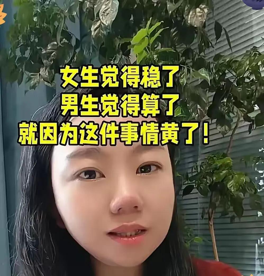 长沙一个985研究生，在央企上班，相亲后撂下一句狠话，说“她哪怕买过一瓶两块钱的