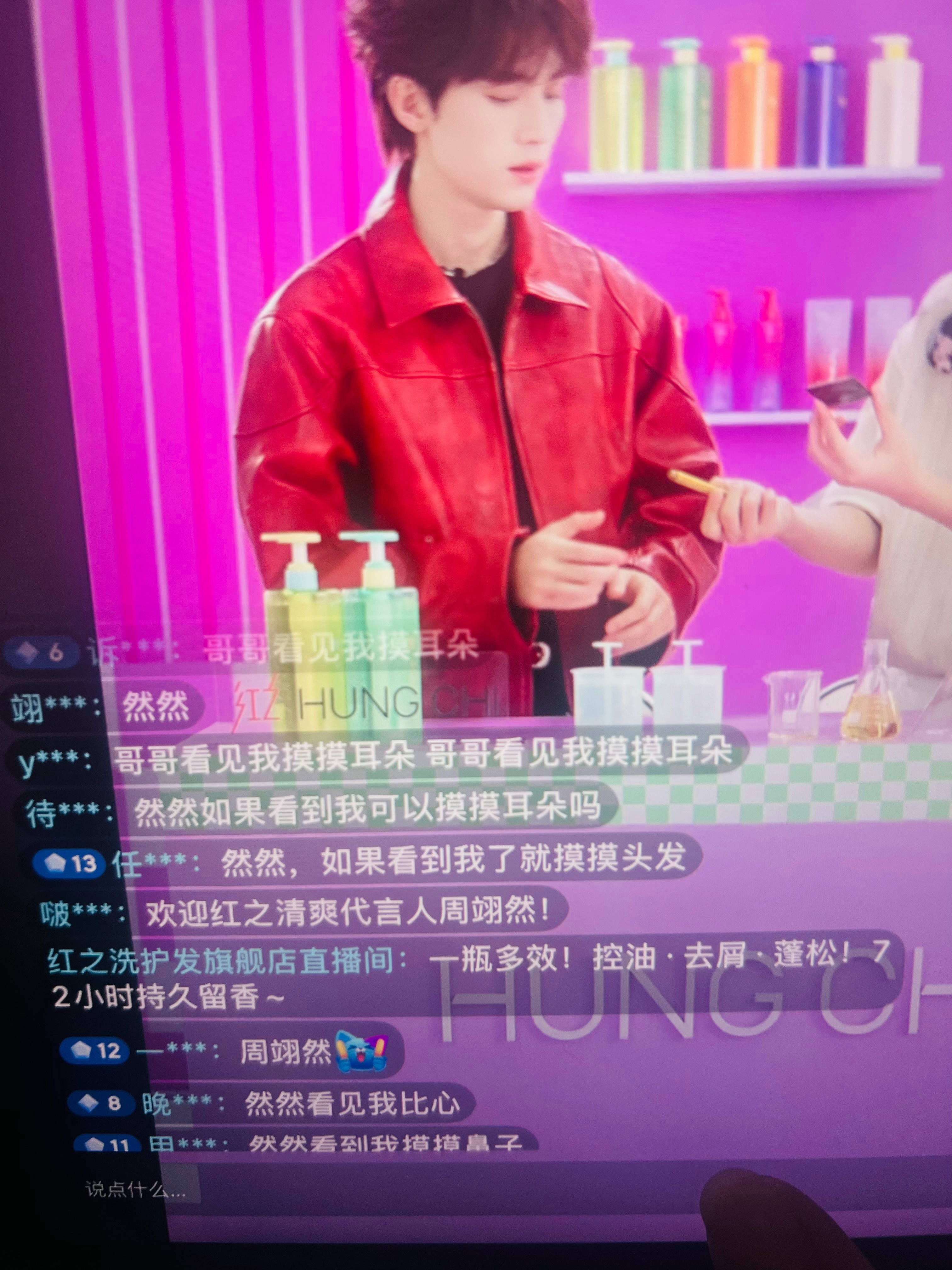 我真服了烦死了别摸了