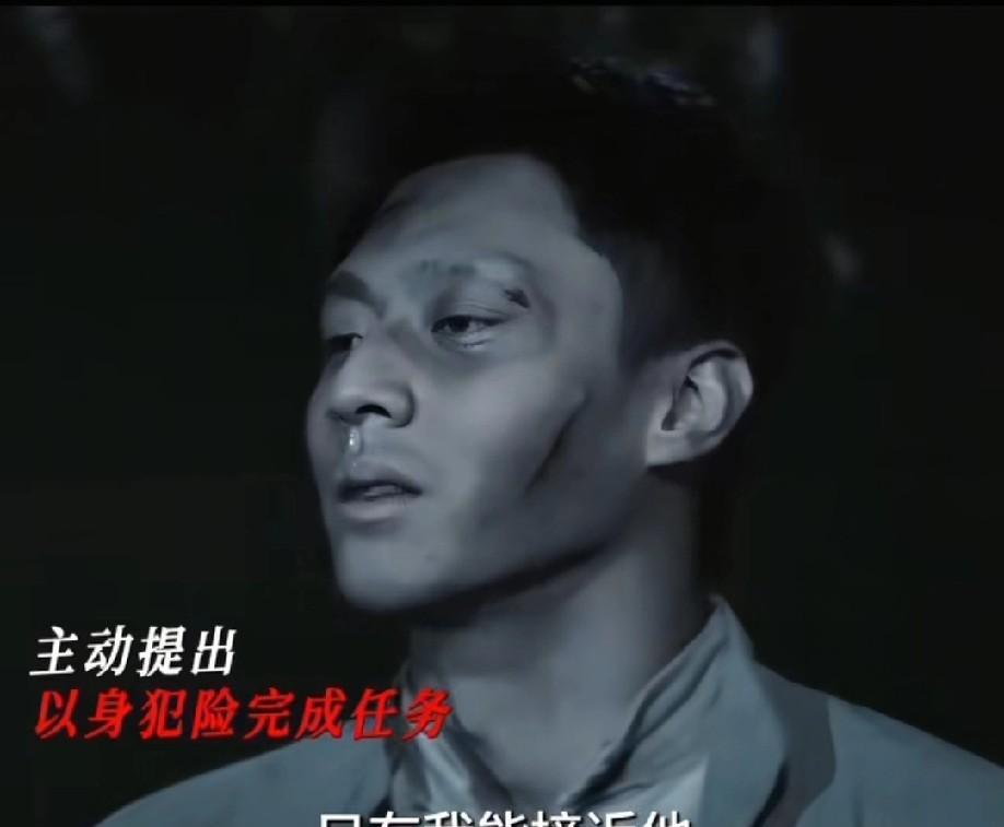 《归队》大结局小贵真的没叛变！！他用自己的命完成了最后的“归队”，亲手了结了