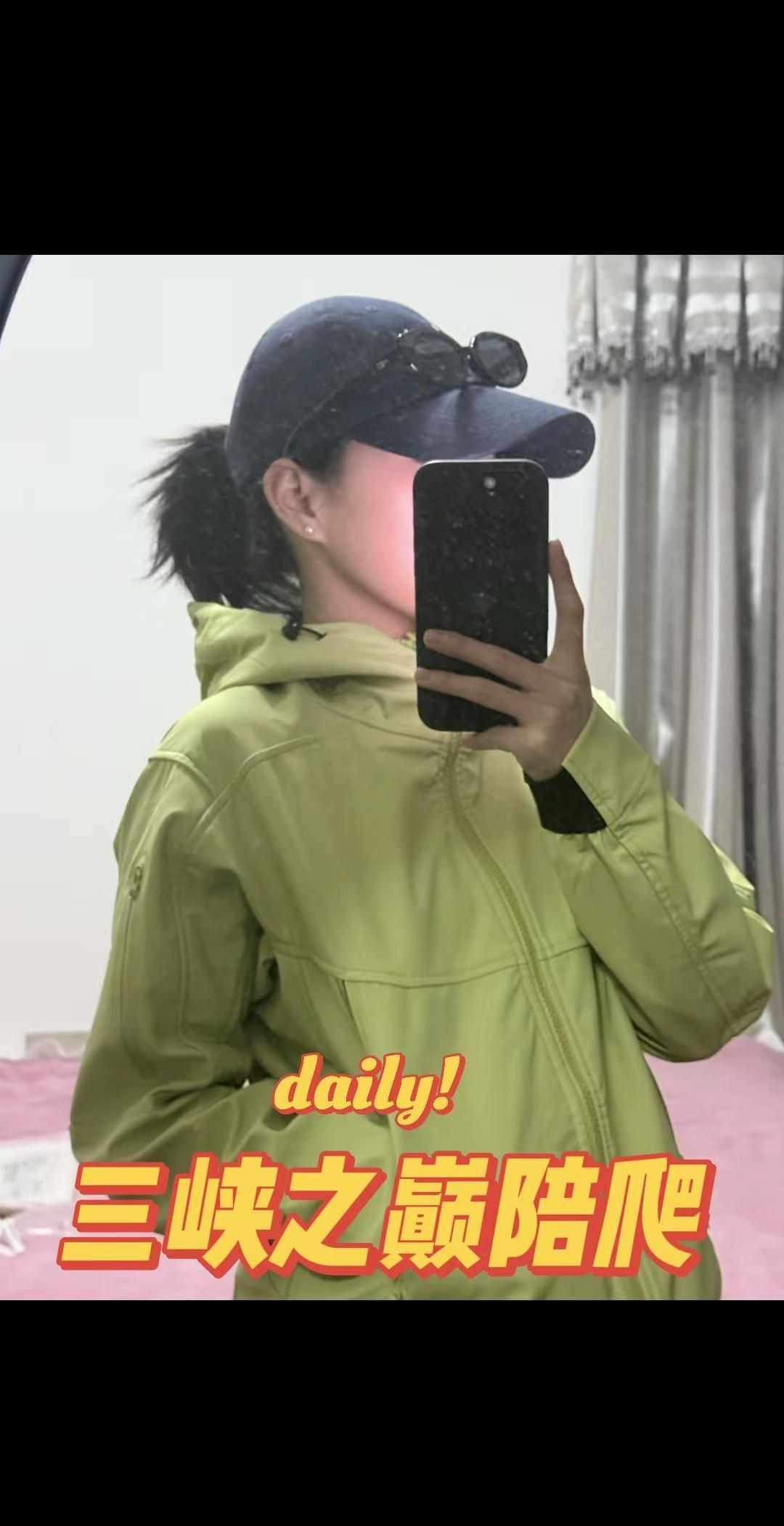 明天有爬三峡之巅的吗陪爬三峡游轮三峡之巅