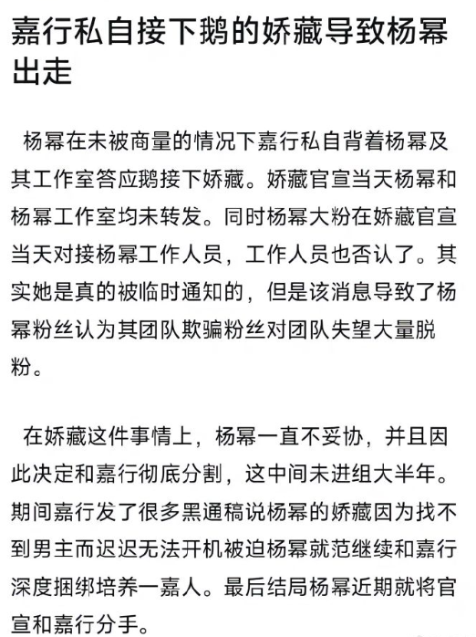幂姐强的可怕​​​........
