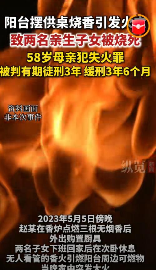 悲剧还是发生了！5月22日西安网报道，陕西西安，一位58岁大姐带着一双儿女租房生
