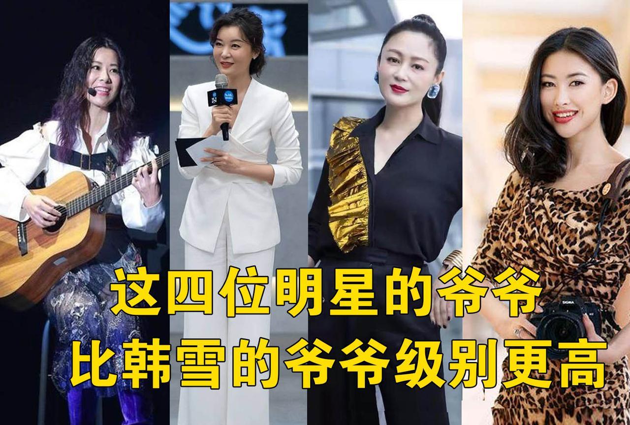 提起娱乐圈的“红三代”，好像大家第一个想起来的就是韩雪，当年刚出道时，各种资源好