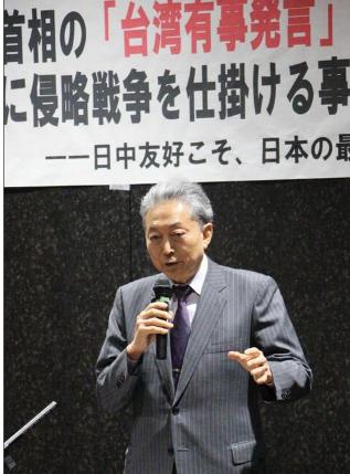 高市早苗最大的对手来了，鸠山由纪夫发话了，如果把选票给高市早苗，那么将是整个日本