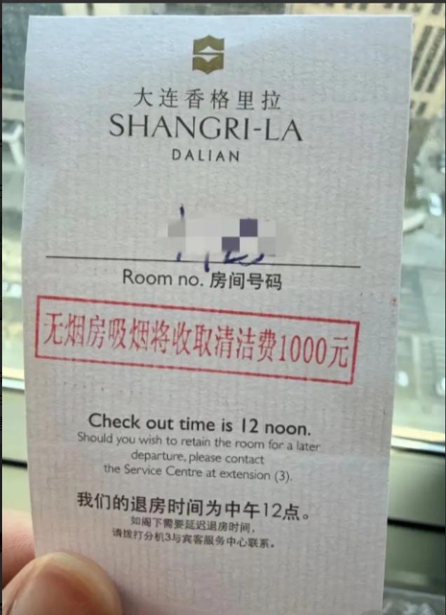 辽宁大连，男子在五星级酒店房间抽烟，服务人员发现后，给他开了张1000元的罚单，