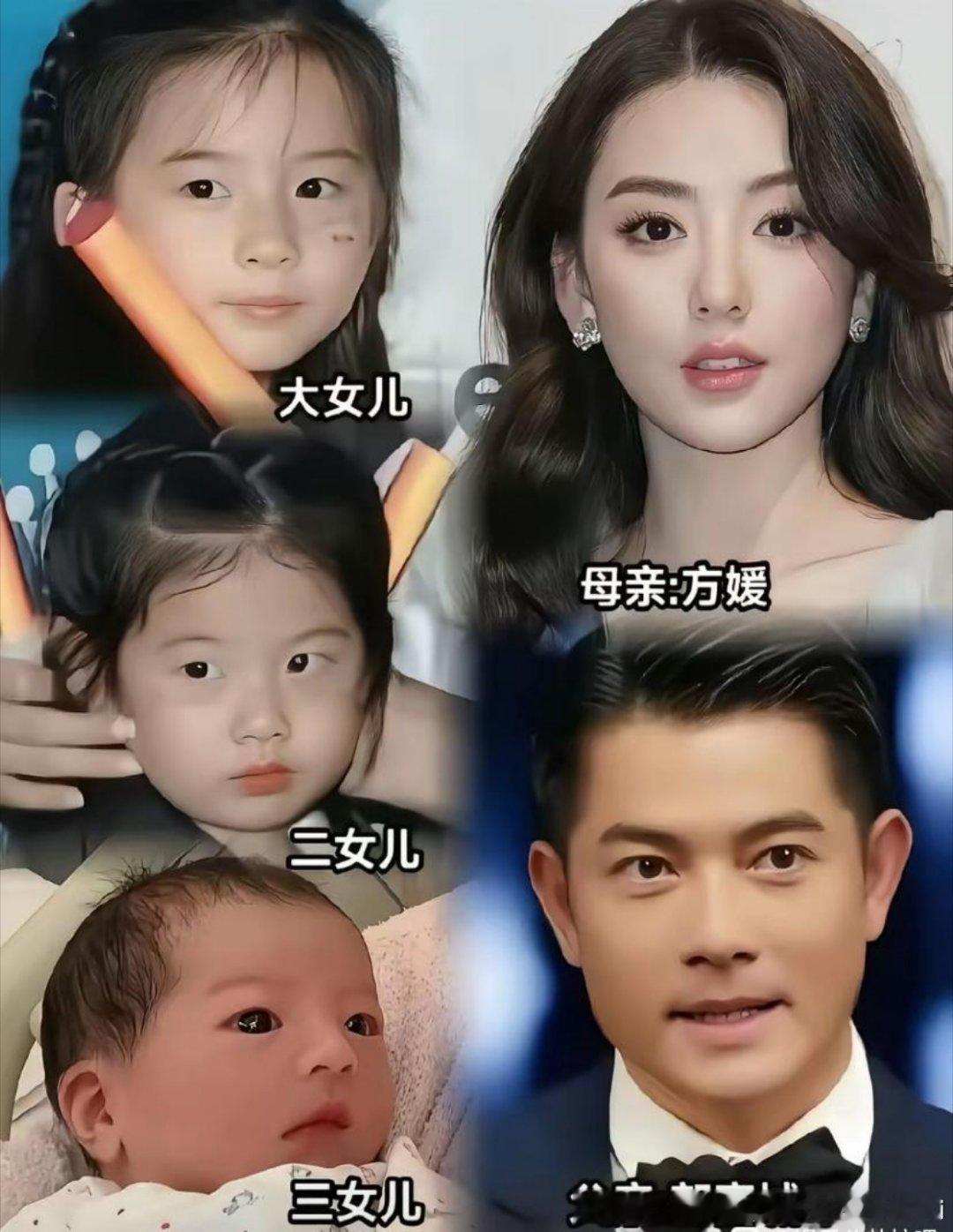 郭富城的三个女儿，为什么都是单眼皮？他跟方媛都是双眼皮啊，但是孩子们都是单眼皮，