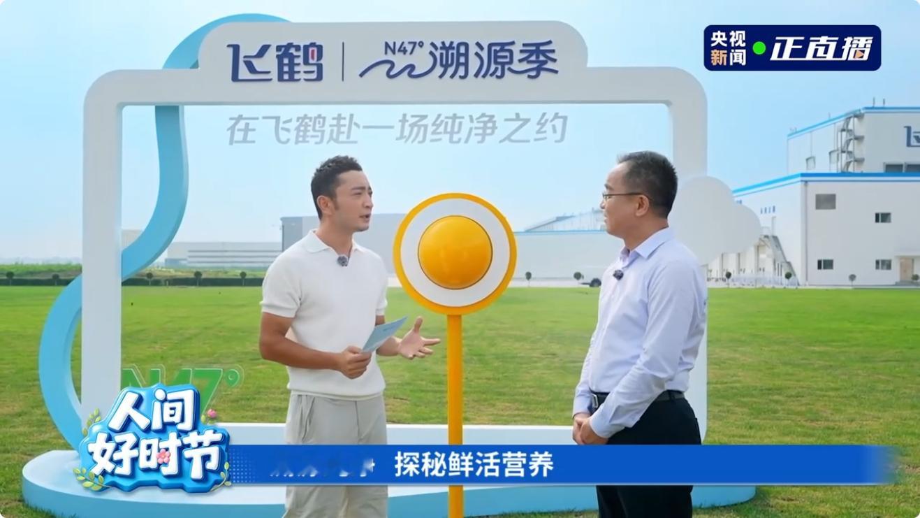 别人去牧场是看牛、摸牛，唐艺昕和马凡舒去了却体验起了给奶牛安排伙食。然而呢，奶牛