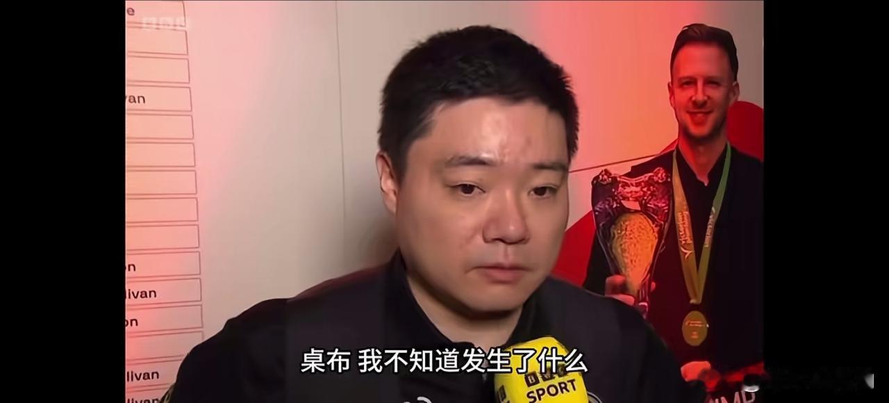 丁俊晖如果能豁达的接受比赛结果，可能会更有益于他重振江湖。看了小丁输给特鲁姆普