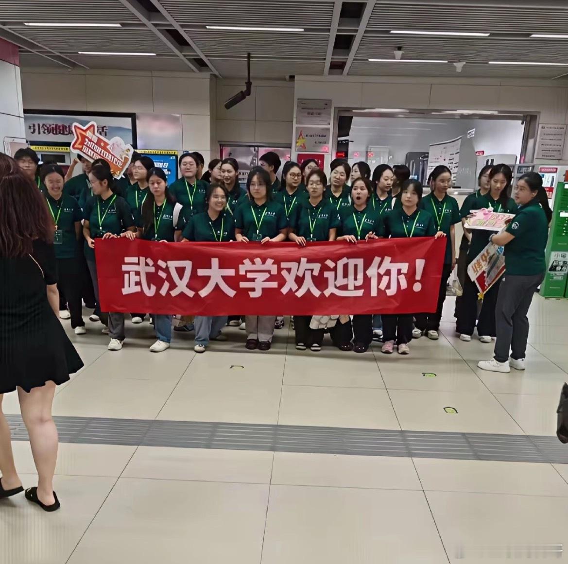 武汉大学学弟有福了！一大群学姐出来迎接你们了！笑容洋溢，真是太热情了！​​​