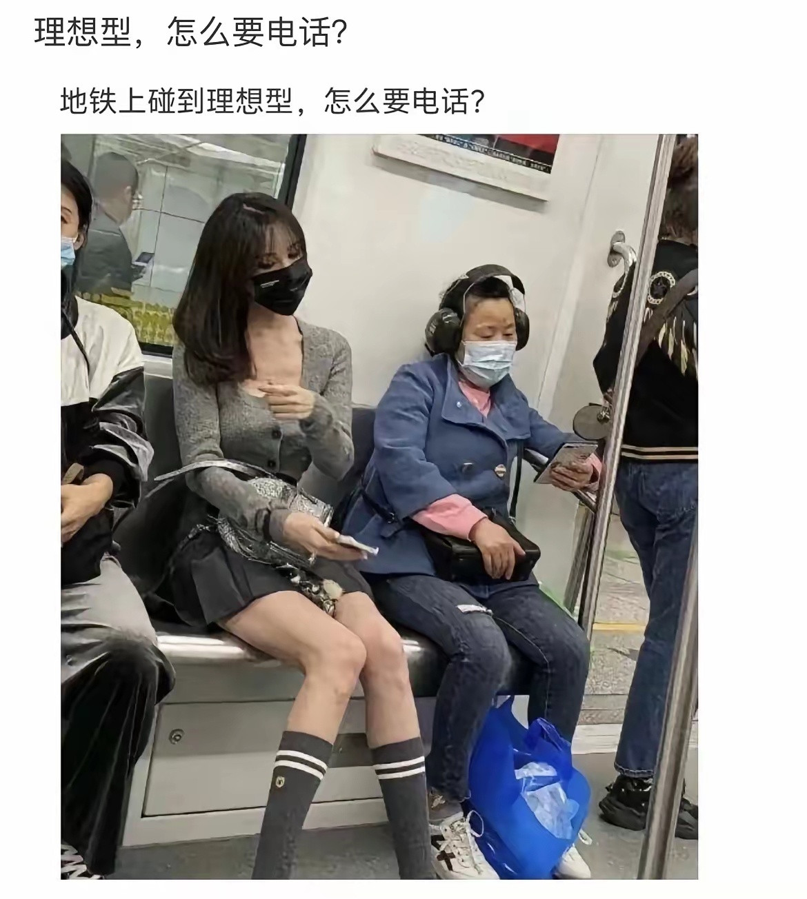这要怎么问
