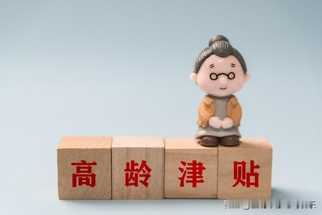 又一地区调整城乡居民社保缴费标准，缴纳15年能领1200元，是哪里近期有很多