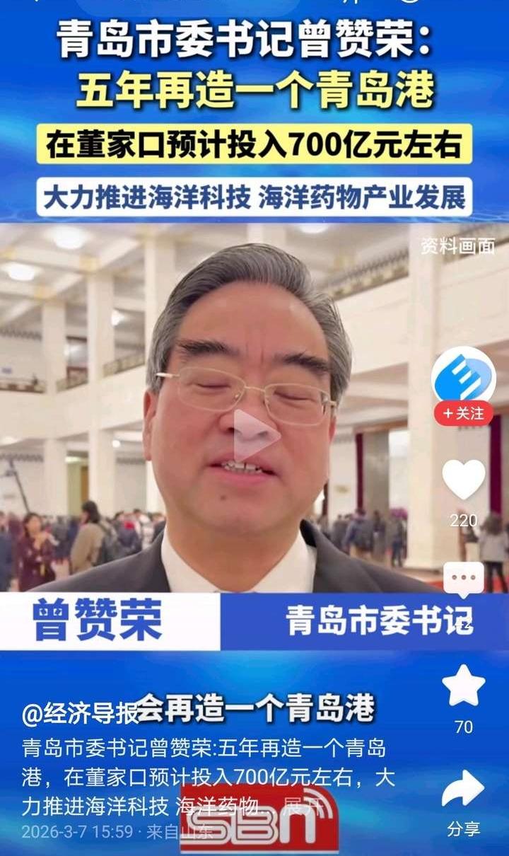董家口2.0启航：黄岛工业能否搭上这趟“快车”？随着董家口至五莲铁路及胶新铁