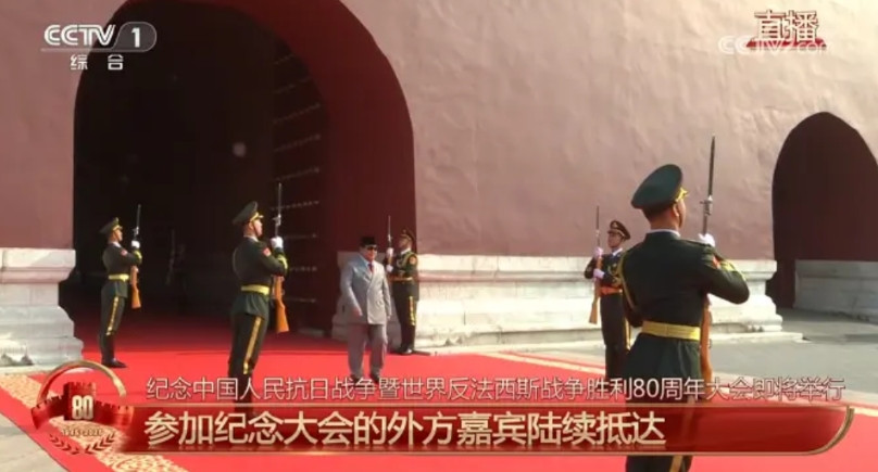 印尼总统已连夜赶到了！不惧西方搞事，也要飞来观礼！为这位识时务的硬汉俊杰点赞