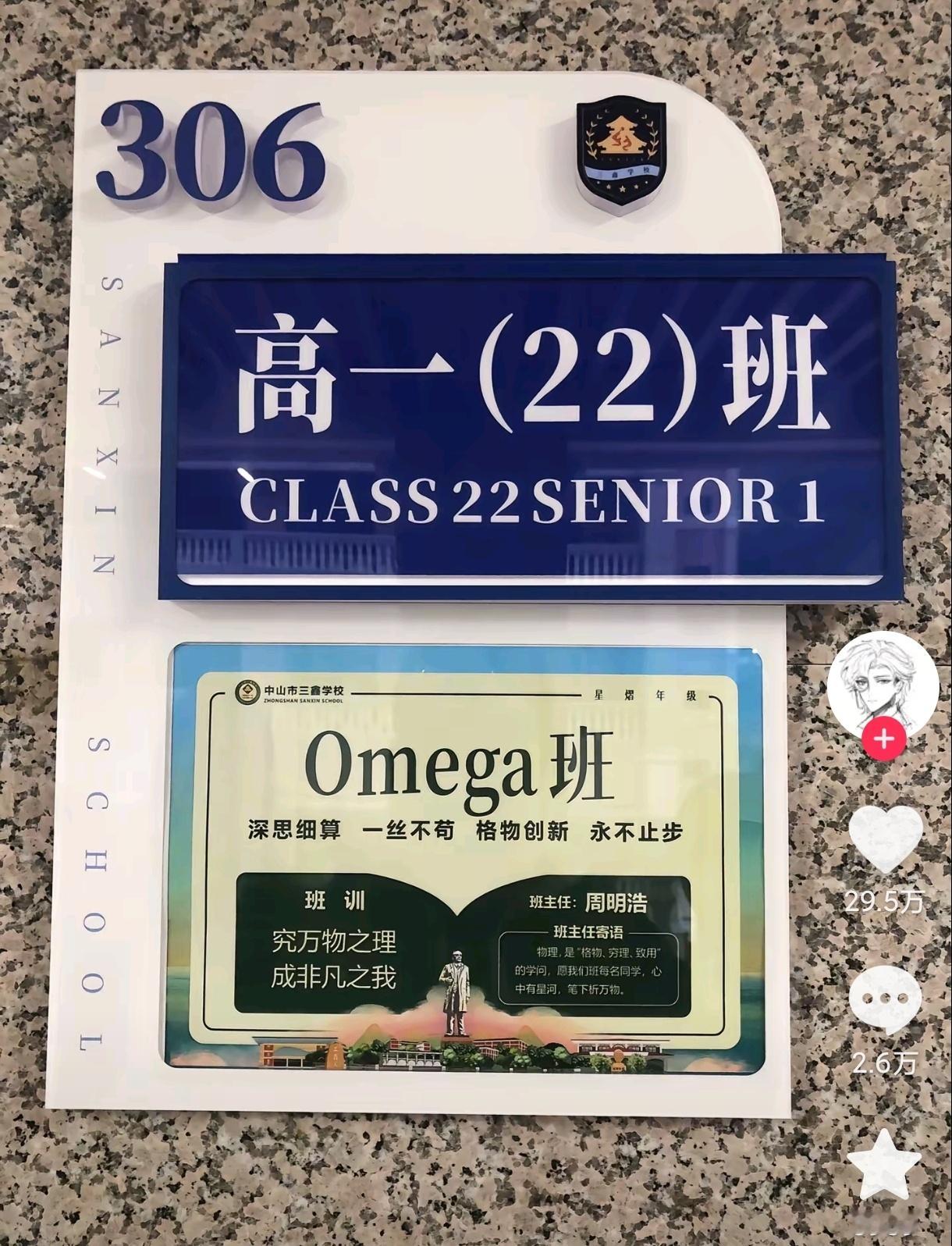 哈哈哈哈弥补了没有ABO世界的缺憾[捂脸哭]​​​