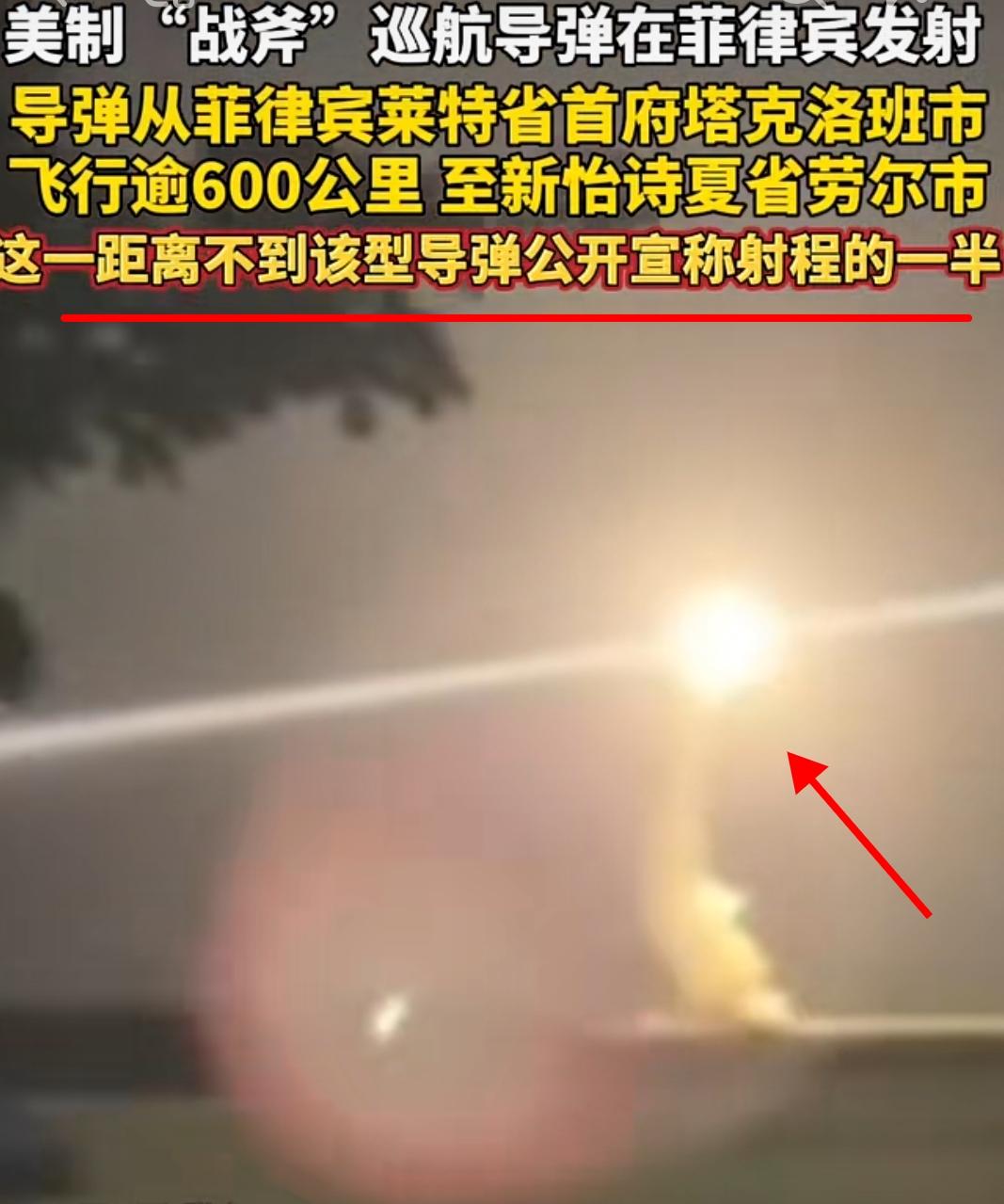 菲律宾传来新消息！2026年5月6日，南海局势突现关键升级，美军在菲律宾完成历史