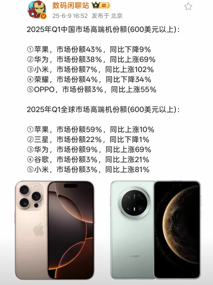 没锁前，华为有的大家都有，现在技术上锁，感觉最大的优势就是鸿蒙应用还没完全适配