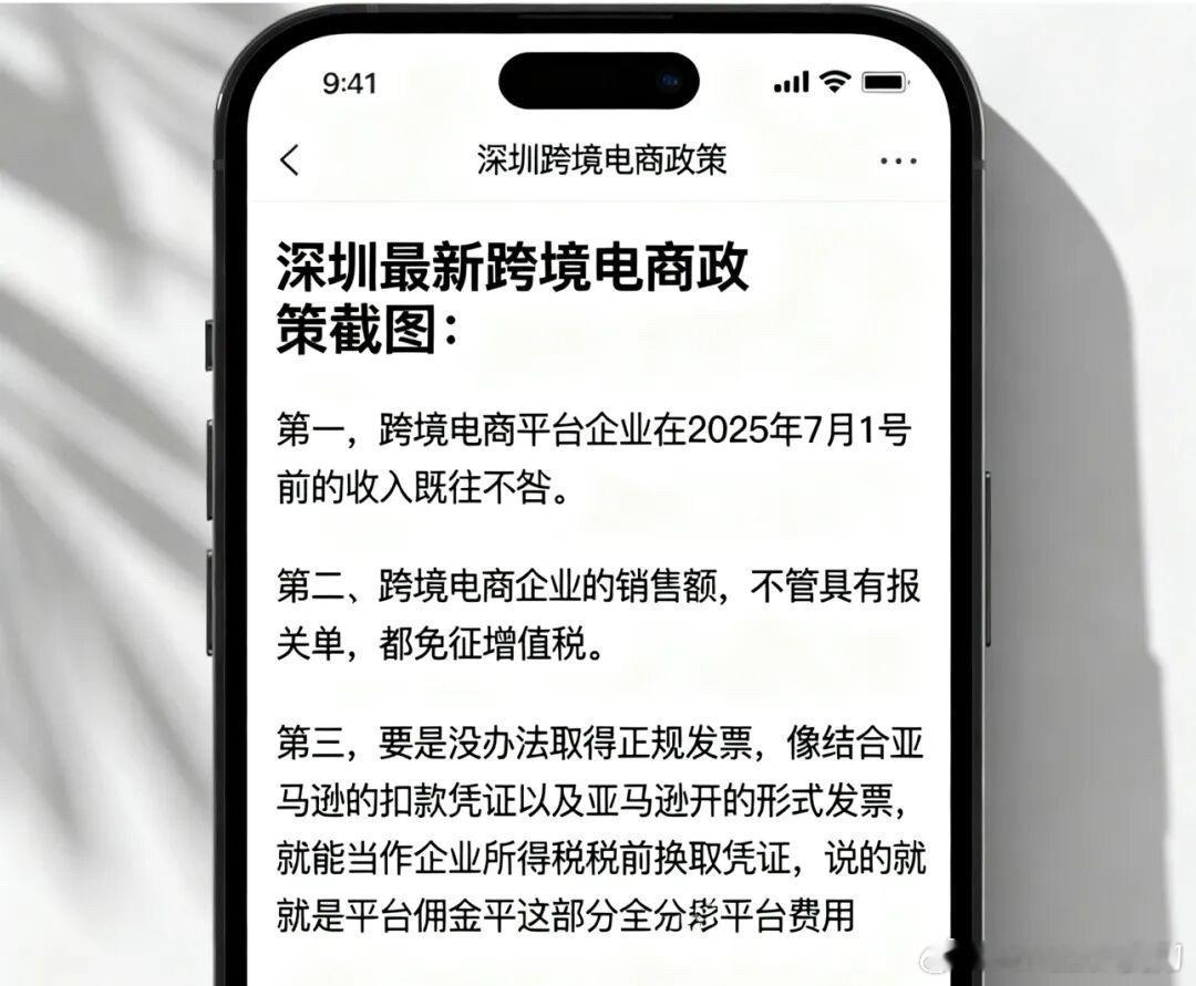 第一条第二条回应假消息，第三条有消息说内部还在讨论中，仅限于内部讨论。第一，跨