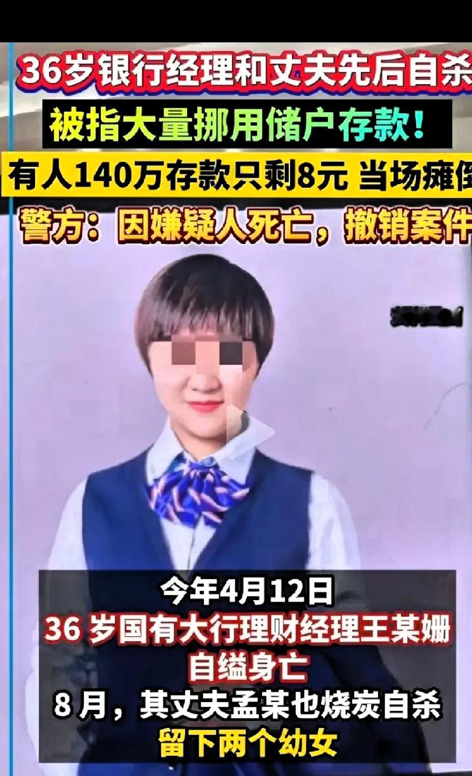 权力失去约束，就是洪水猛兽！银行客户经理可以私自转移储户存款。博物院院长可以