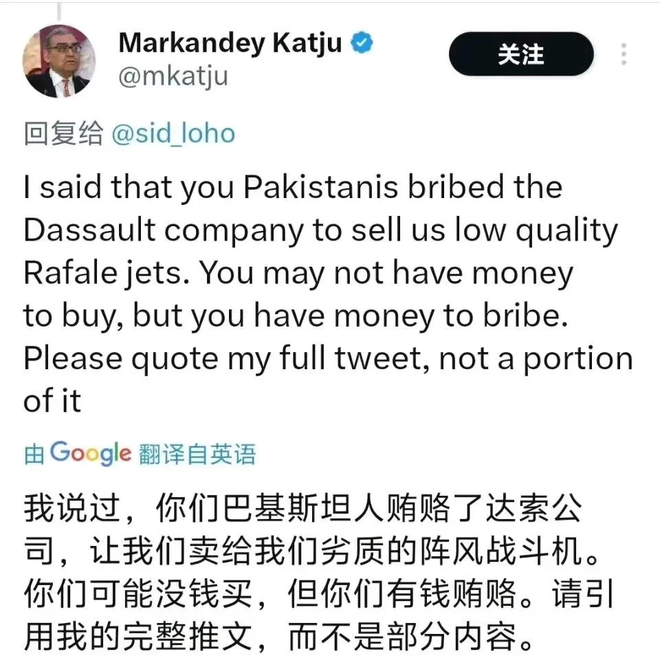 阵风战机：三哥又觉得被坑了嘿，老铁们，你们敢信？印度前最