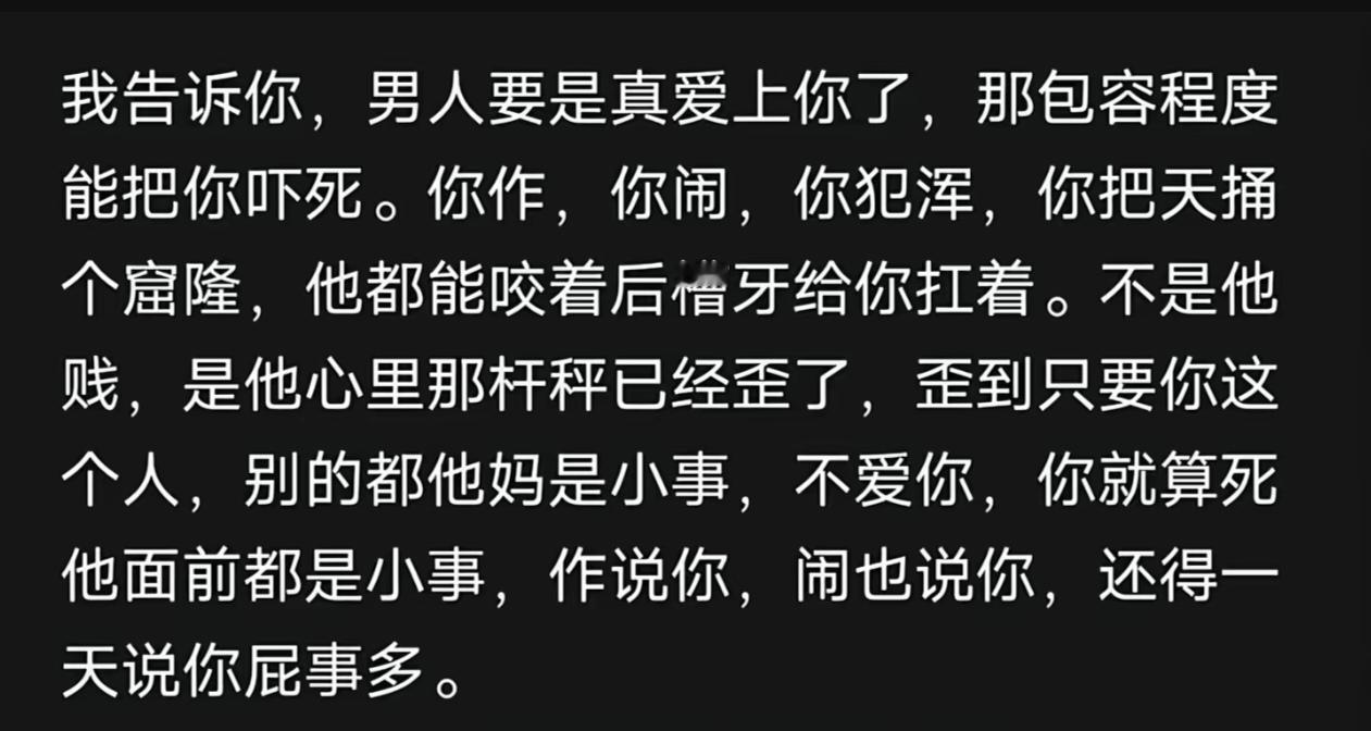 十几年前读大学时，我谈过一个湖北的男朋友，他人特别好。那时候他在外地工作，我
