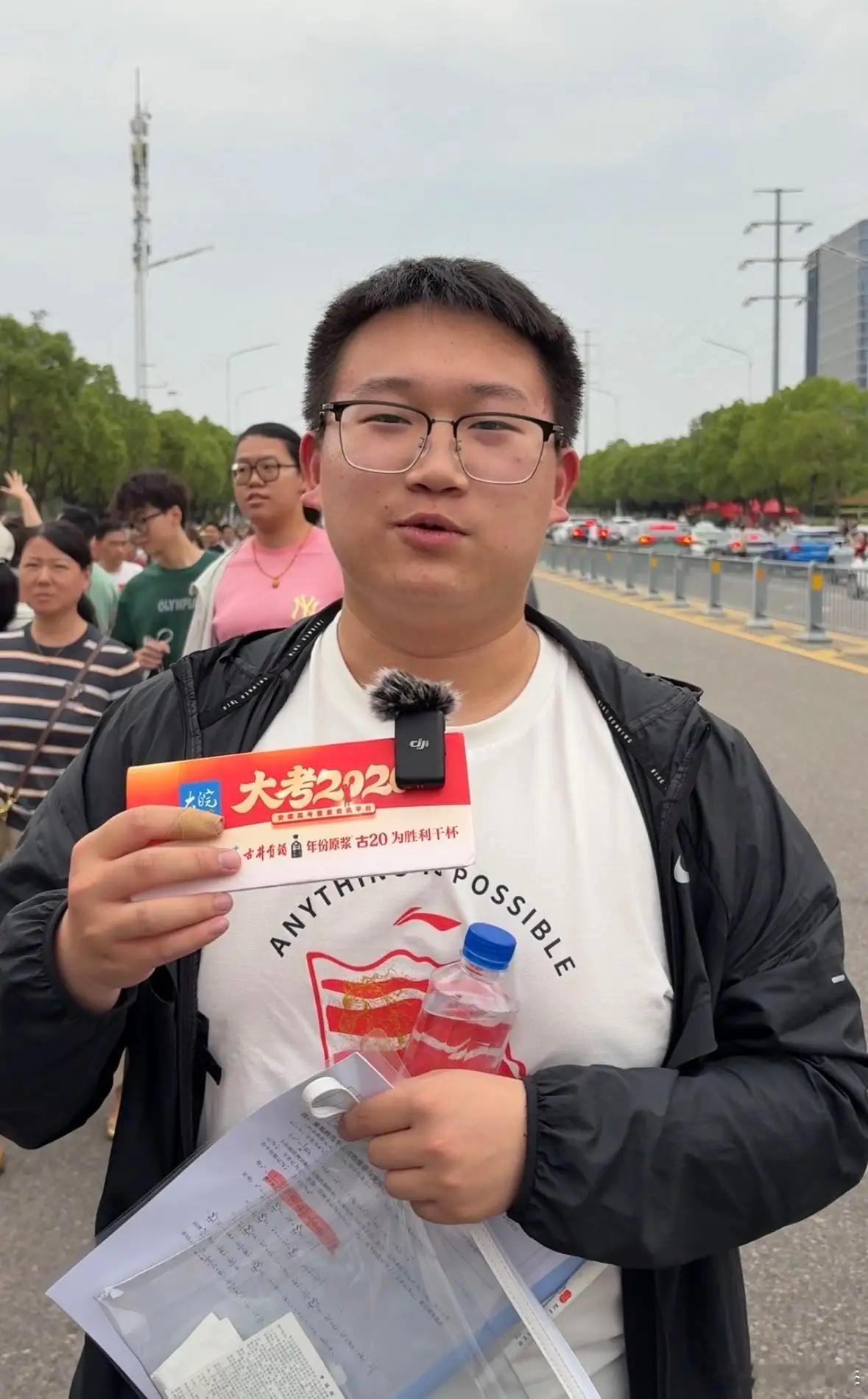 大考2026|考生：今年高考数学难度较往年偏低大皖新闻讯6月7日17时，随着考试