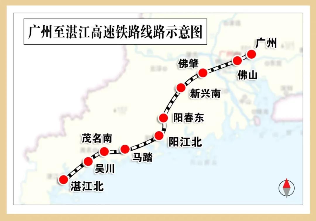 定了！中国铁路官宣：广湛高铁将于12月22日建成通车，广州白云站至湛江北站最快1