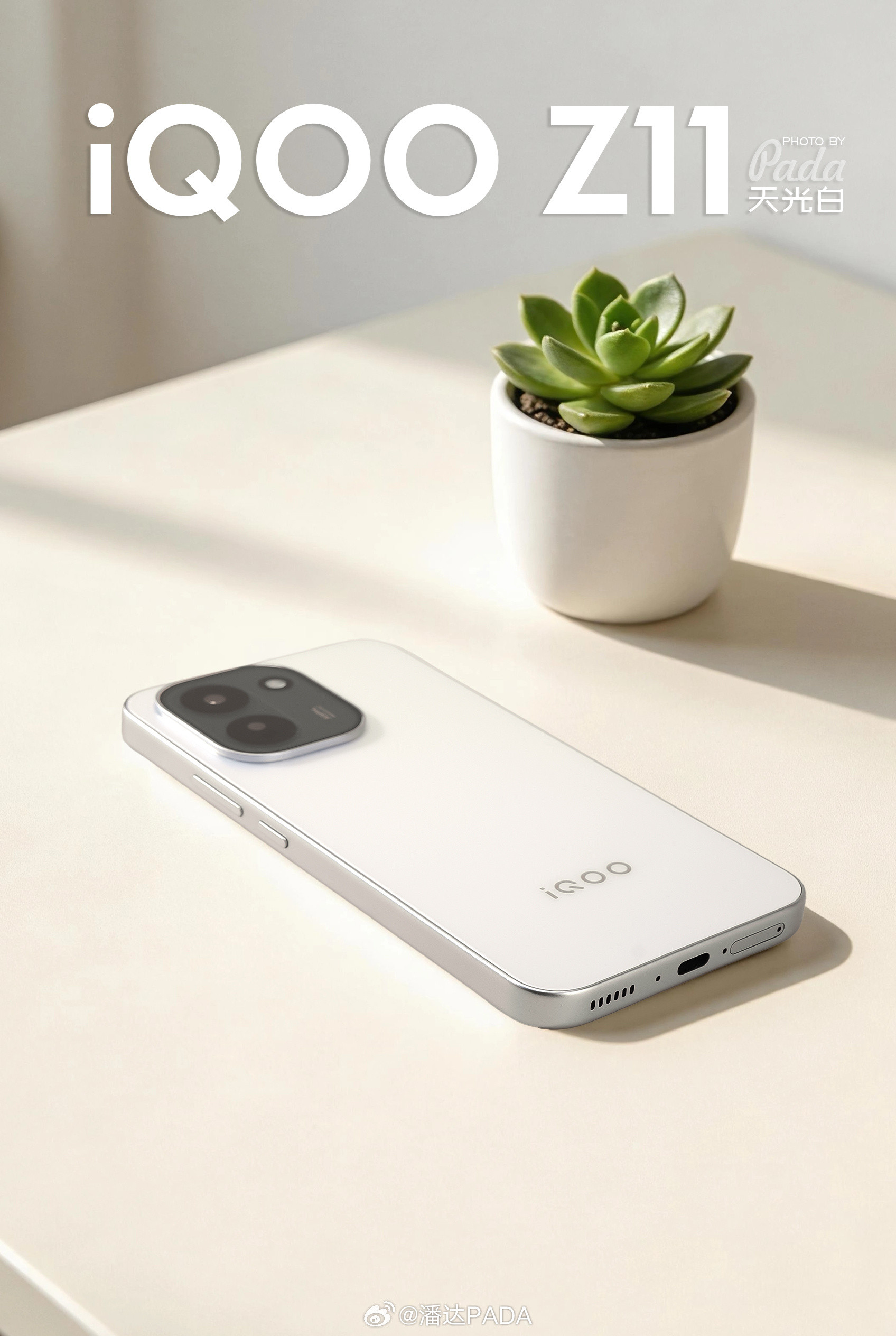 酷酷的Z11小超人，你们觉得之前那种概念的风格图片好看，还是这种很生活化的场景好