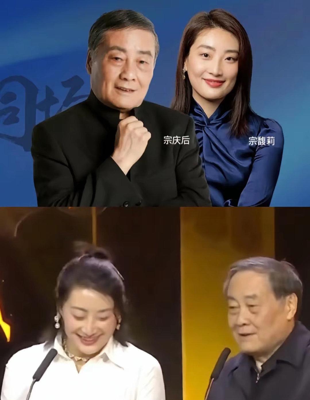 宗庆后和宗馥莉不需要我们支持，我们需要支持的是立法的修改。大家抵抗的是私生子和婚