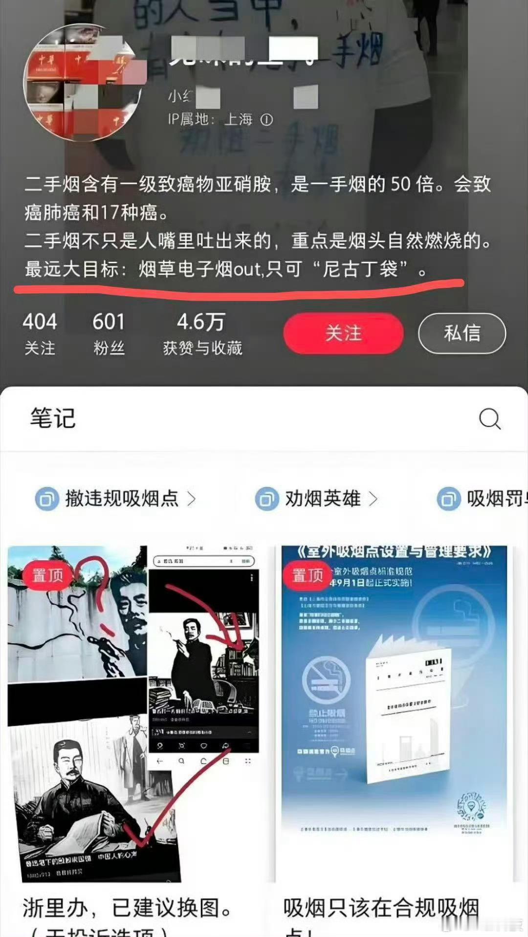 投诉的孙女士竟然是做“尼古丁袋”生意的，在我们这是违禁品！满口仁义道德，原来就是