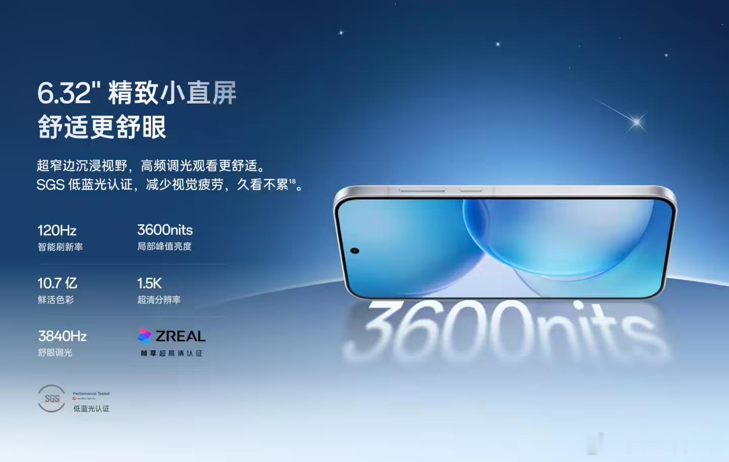 OPPOReno16t上线官网了，3699元起，6.32英寸直屏。现在市面上还在认真做小屏直屏的厂商