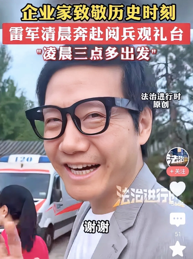 雷军又一次让人明白，当老板和打工人的差距到底在哪。9月3日，雷军发了一条微博