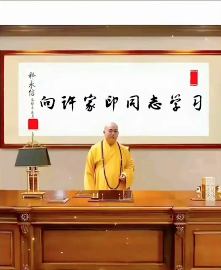 学习对象已提前进去了！难怪！