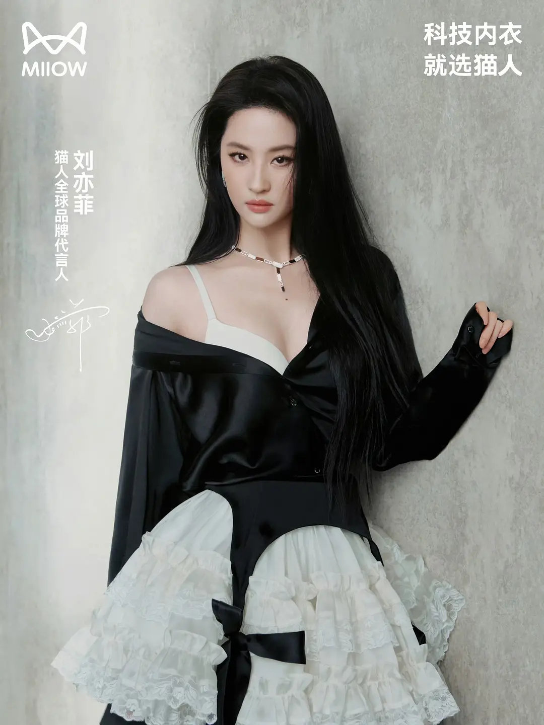 85🌸内衣代言你get谁？刘亦菲刘诗诗杨幂​