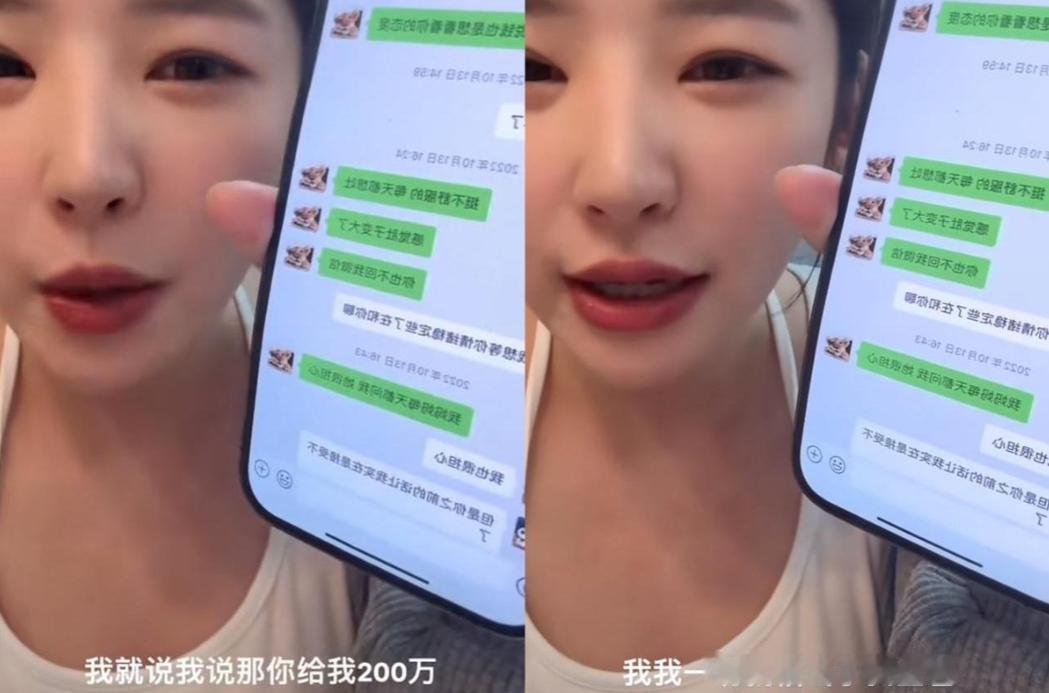 黄一鸣直播摊牌，上来就问王思聪：孩子学费你出不出？王思聪就俩字：不行。黄一鸣立