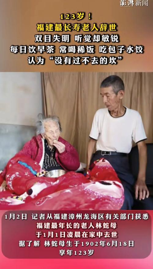 江苏常州109岁老人张珍保迎来生日，她与9岁重外孙女年龄相差整整100岁，温馨画