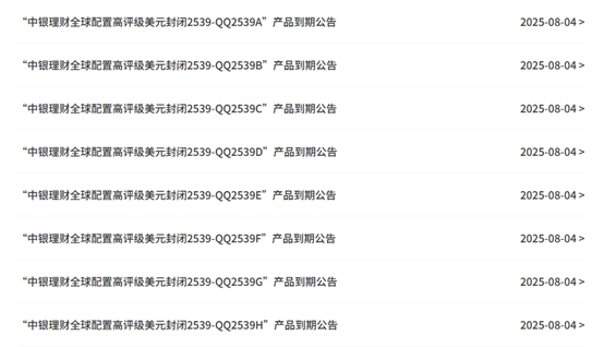 本外币理财收益率大比拼! 平均160BP价差 一大行美元理财超5%