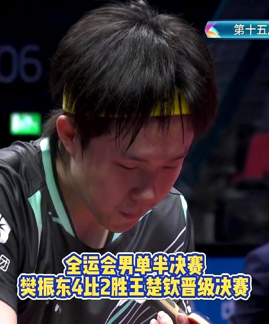 樊振东4-2赢王楚钦那回，邓亚萍说的挺准——樊振东真稳，技术没短板心态也不飘。王