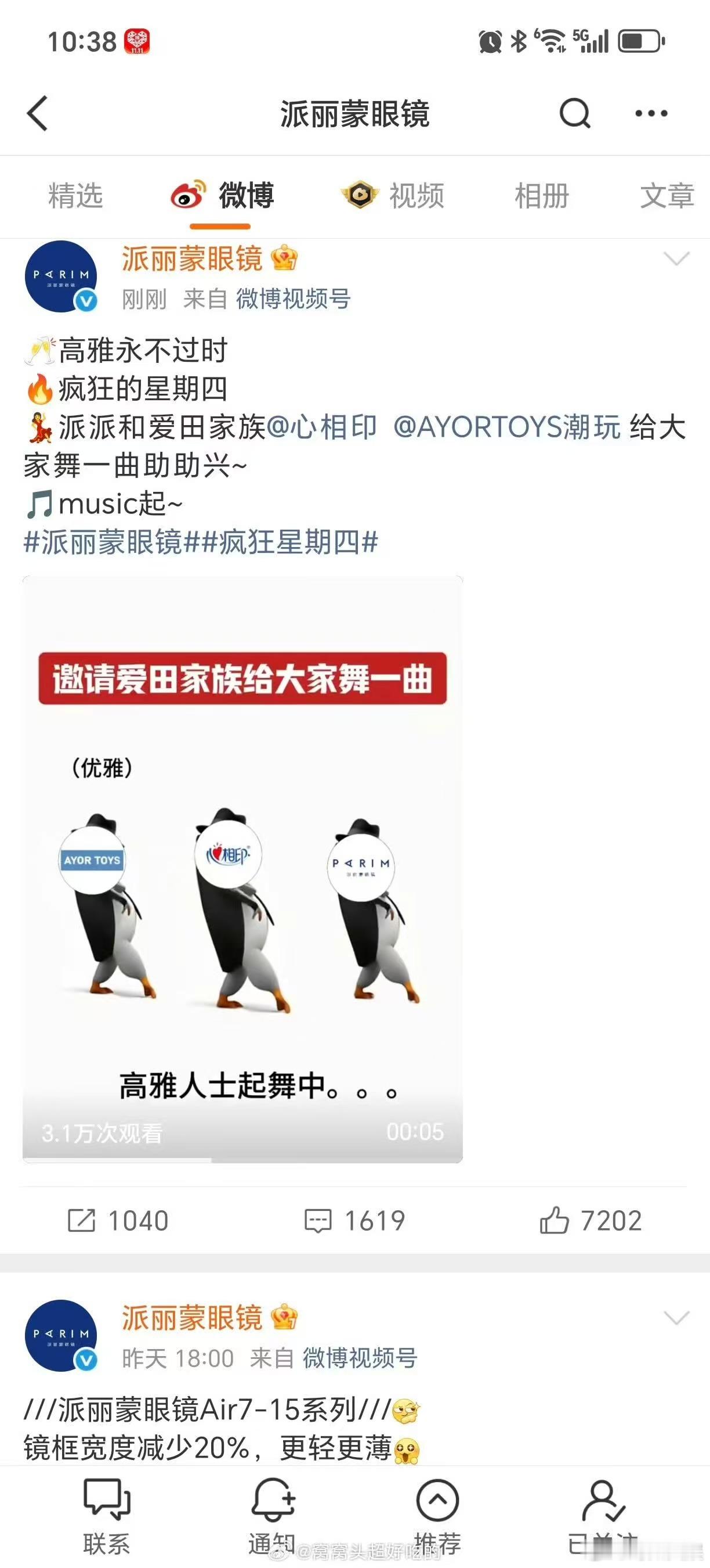 品牌方就这样宠田栩宁，哇塞