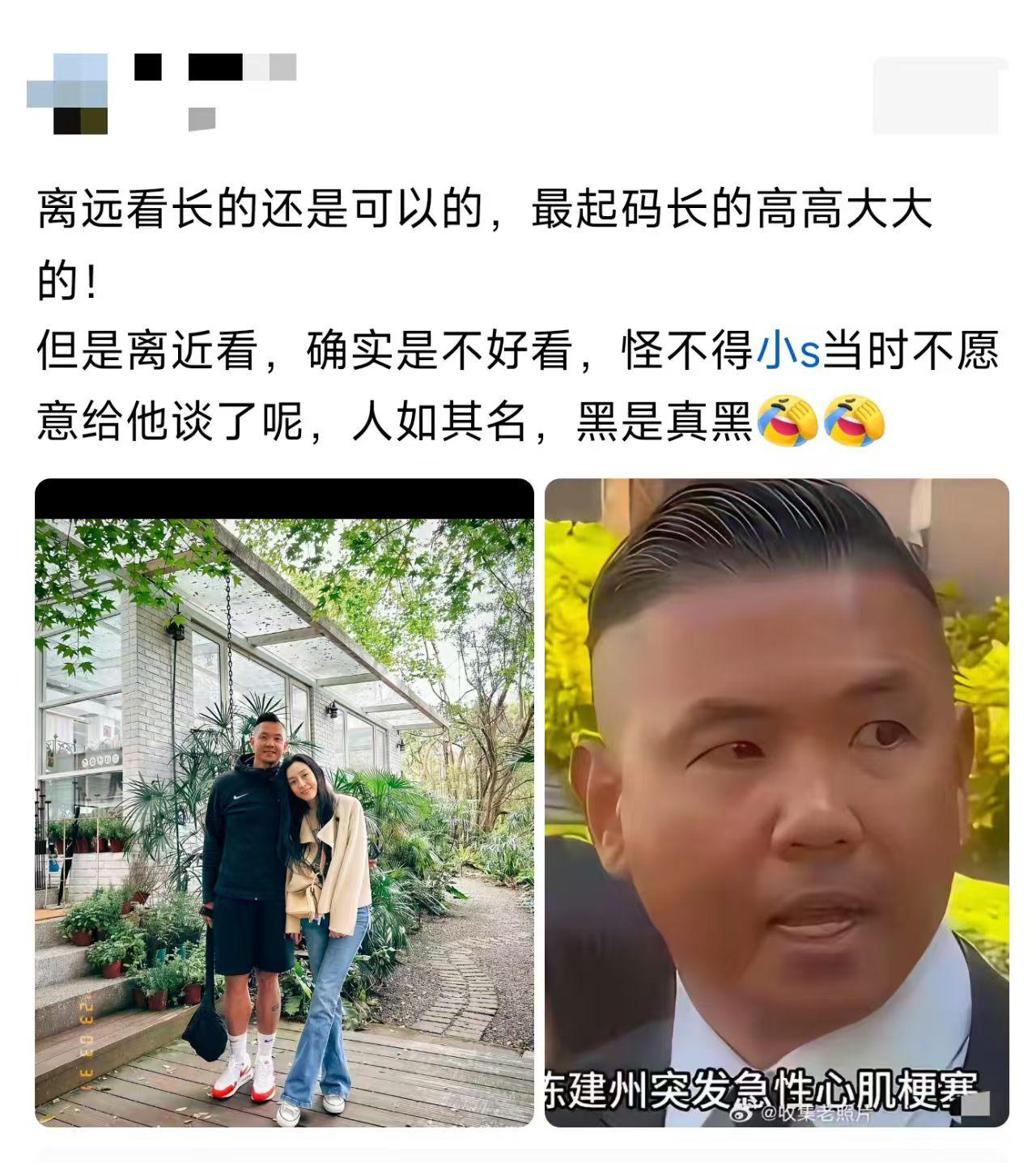 就这长相，小s能同意才怪了？