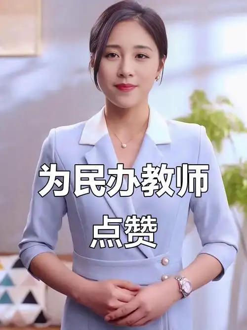 很多民办教师都有个误区，以为能不能转正，找教育局就行，其实大错特错！教育局只是主